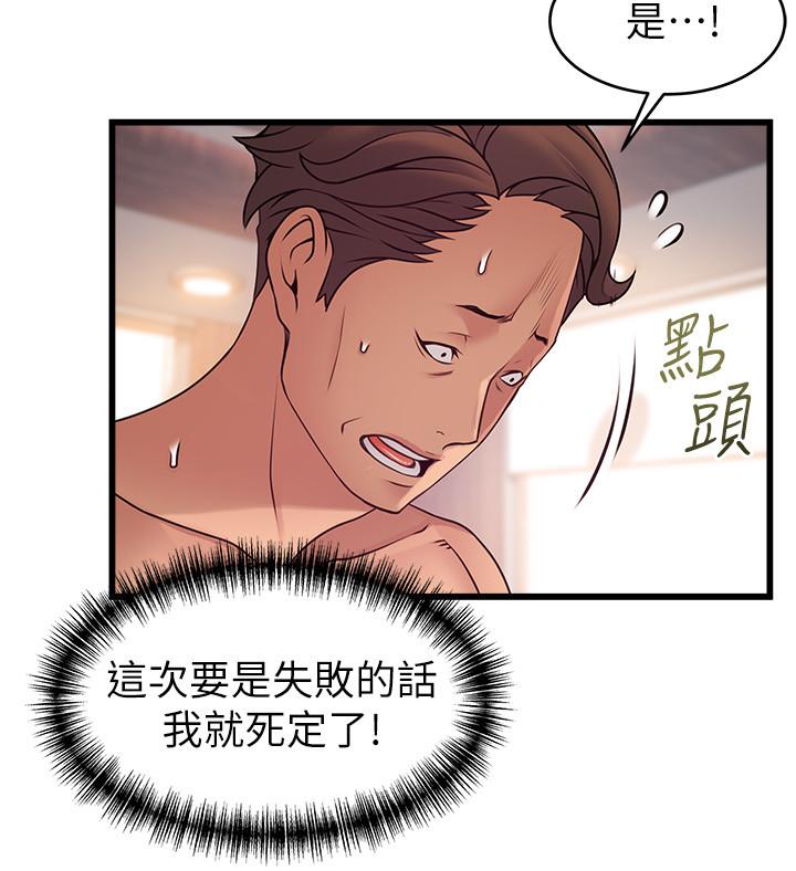 弱点