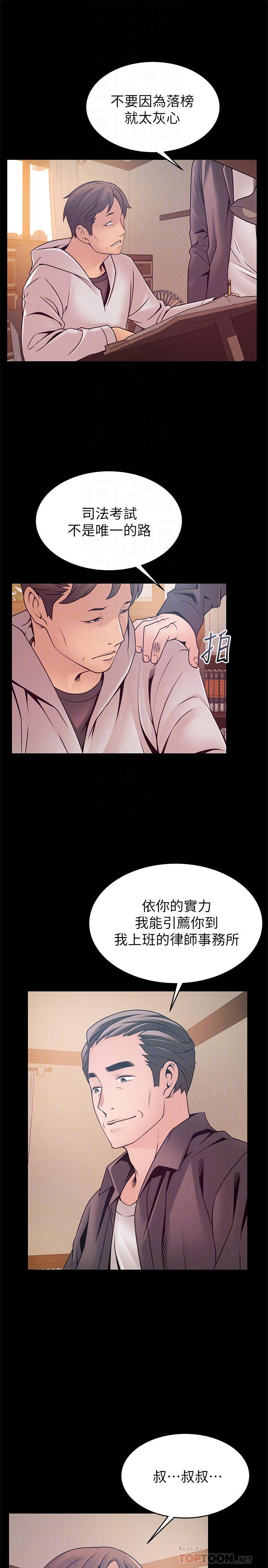 弱点