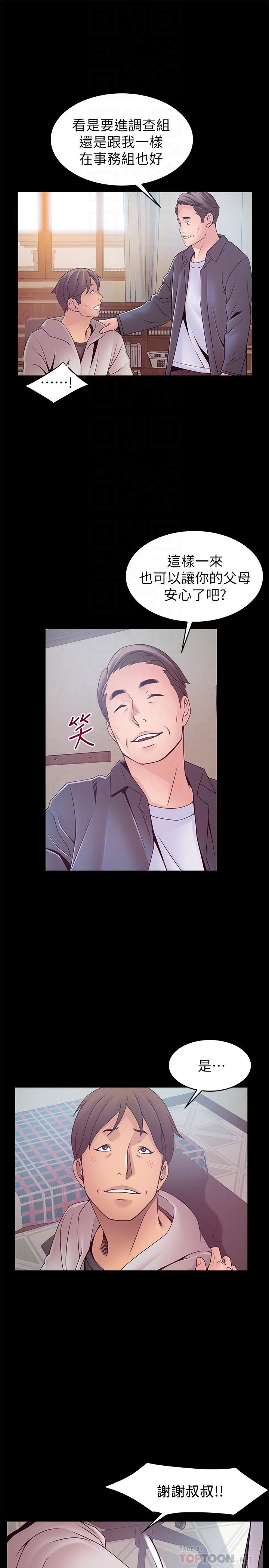 弱点