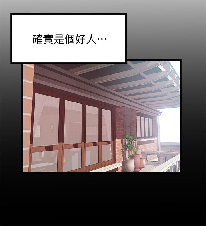 弱点