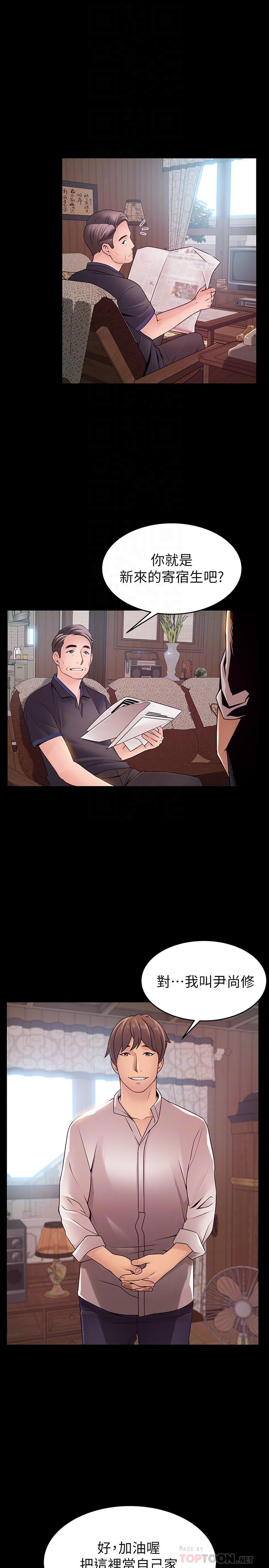 弱点
