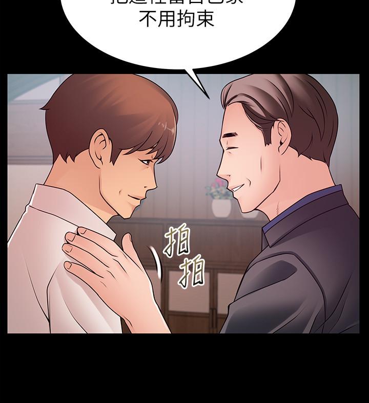 弱点
