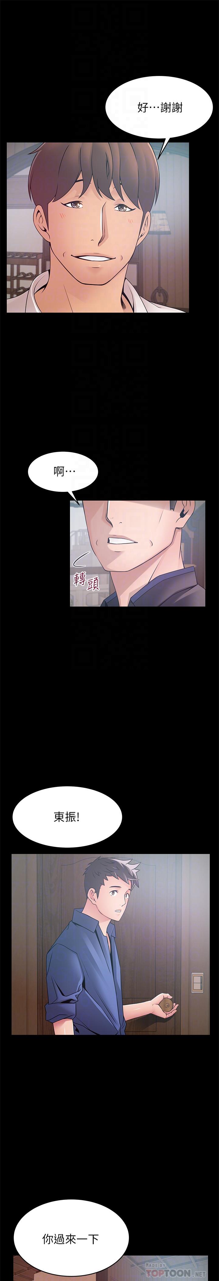 弱点