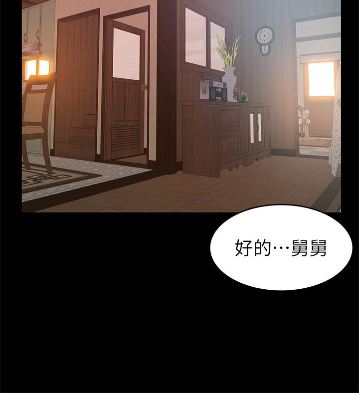 弱点