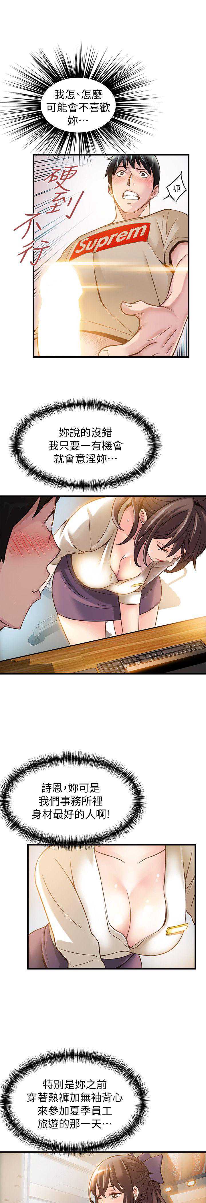 弱点