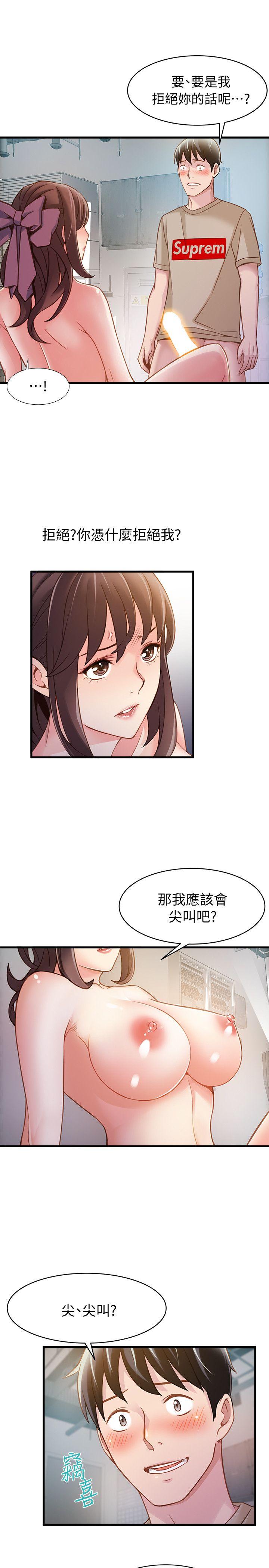 弱点