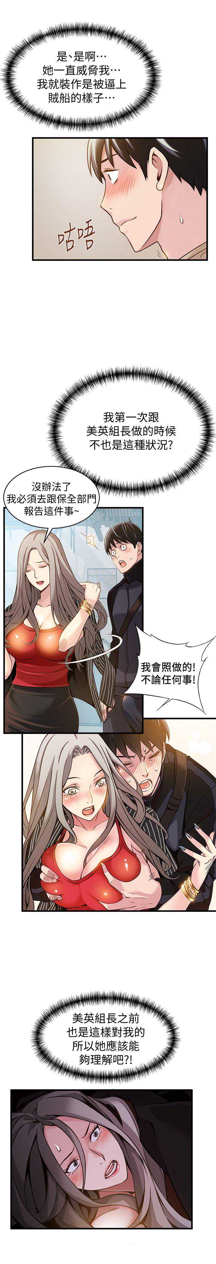 弱点