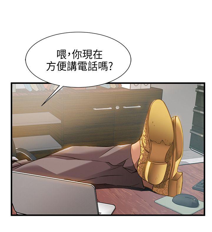 弱点