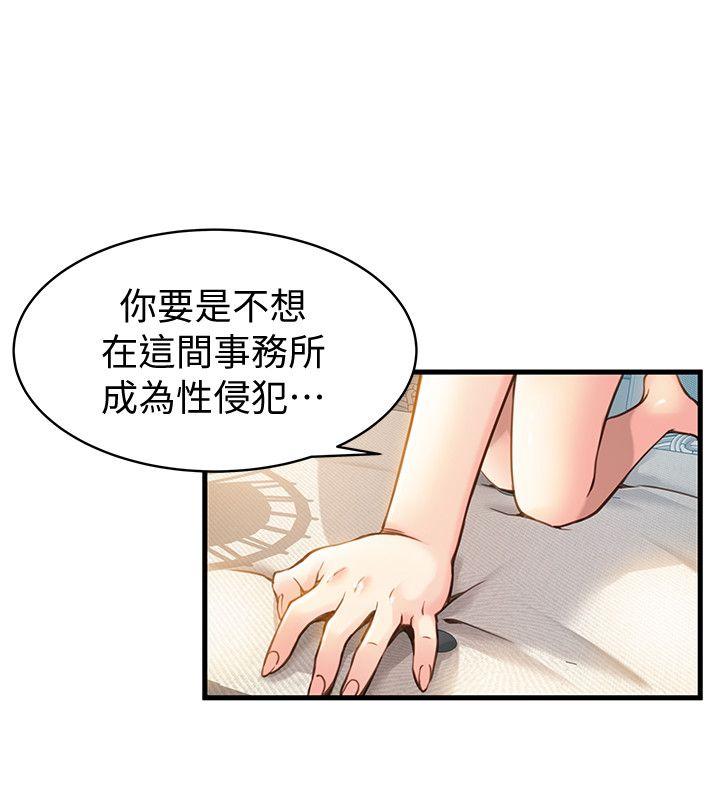 弱点