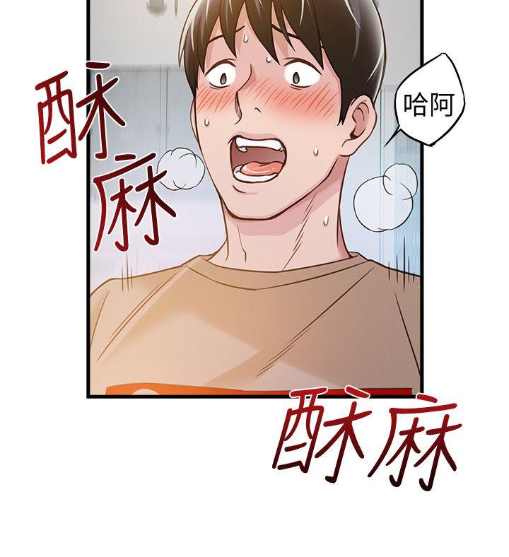 弱点