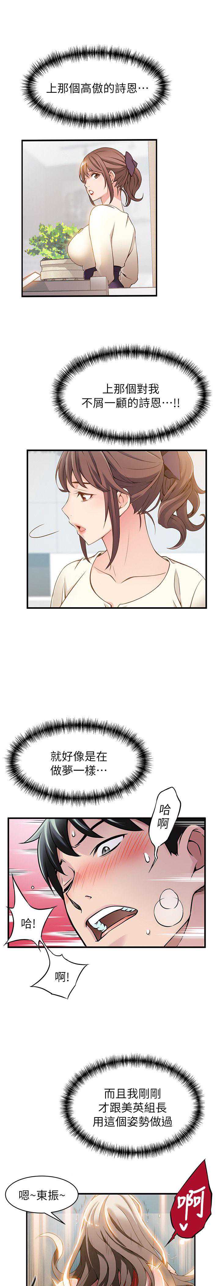弱点