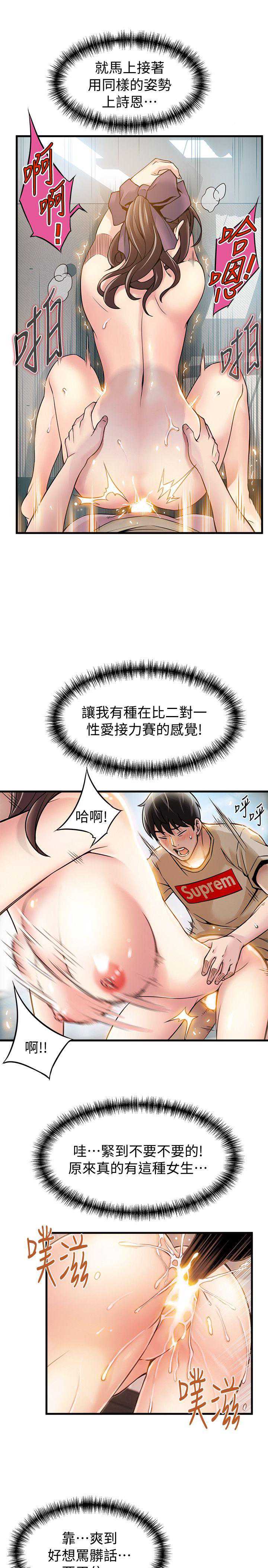 弱点