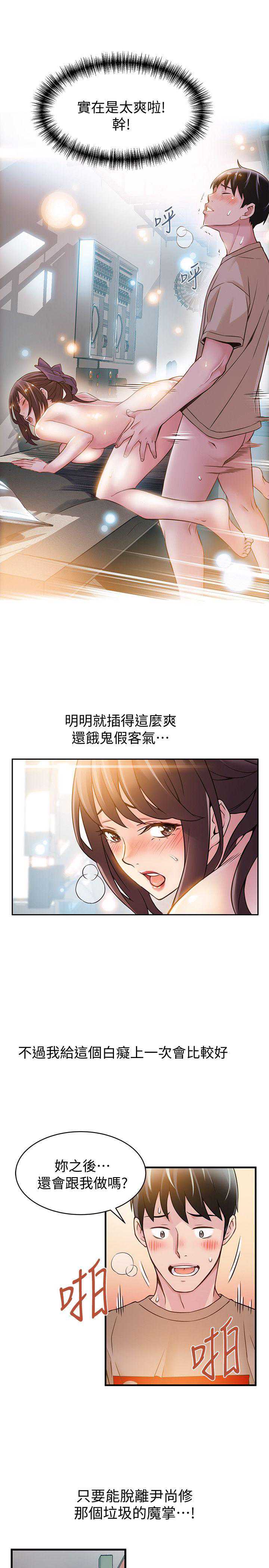 弱点