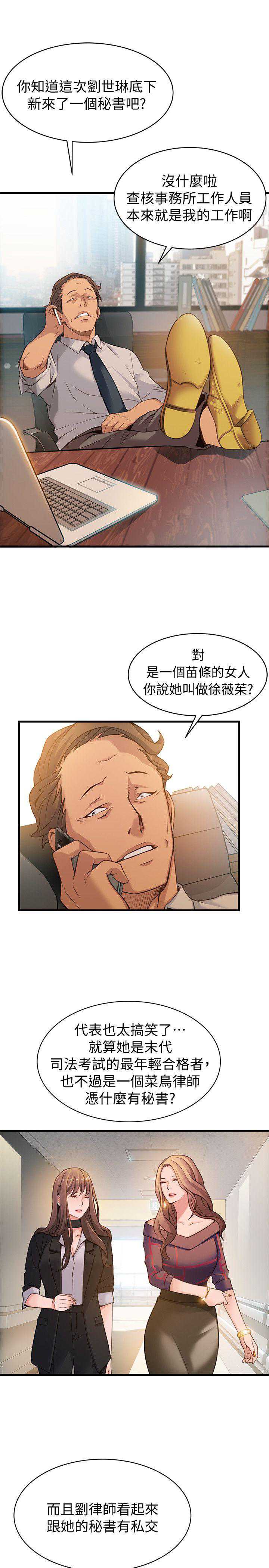 弱点
