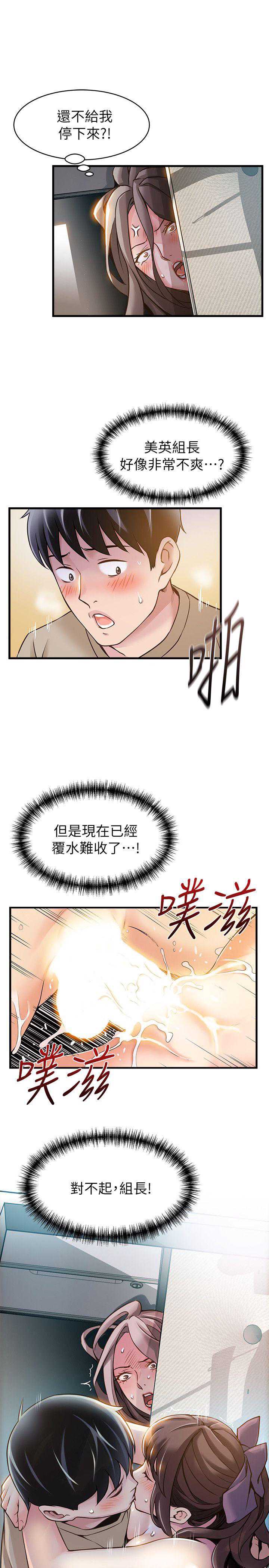 弱点