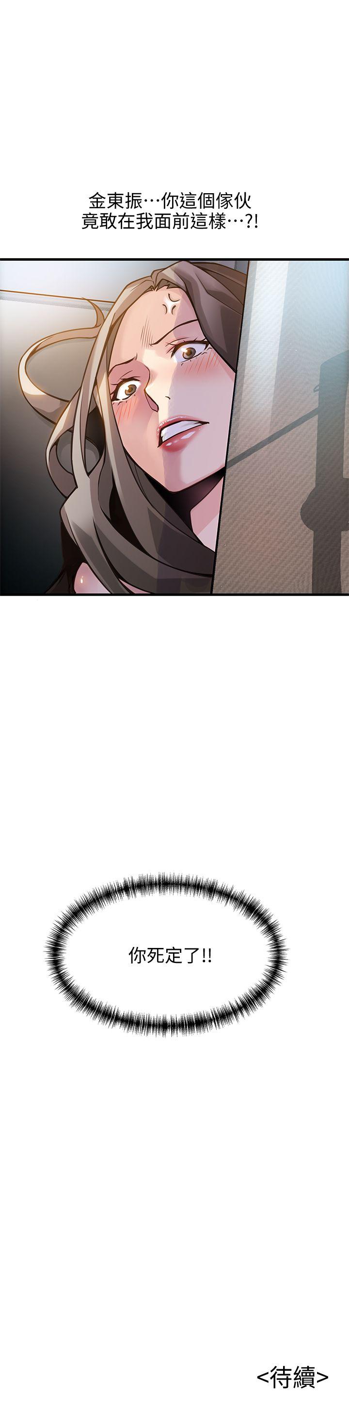 弱点