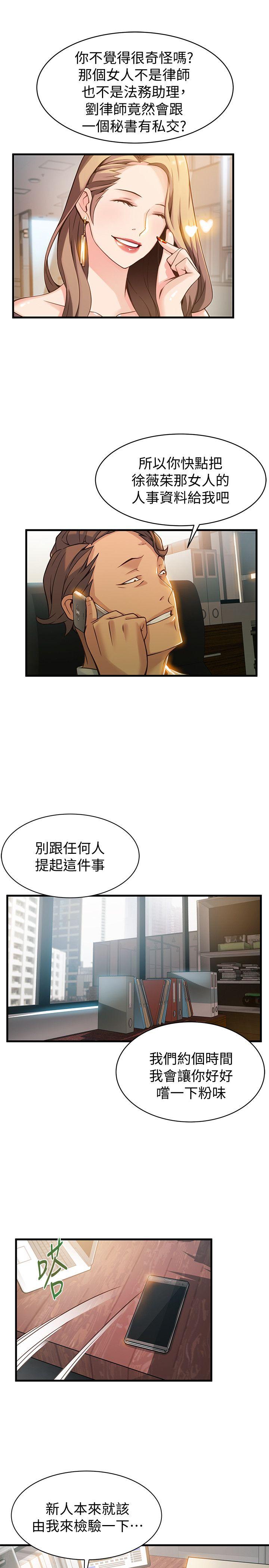 弱点