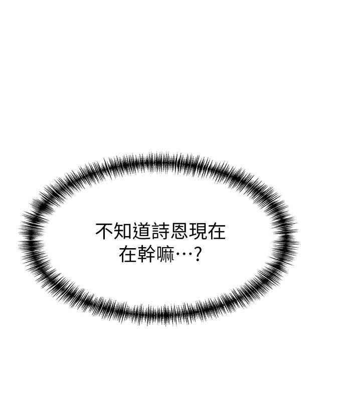 弱点