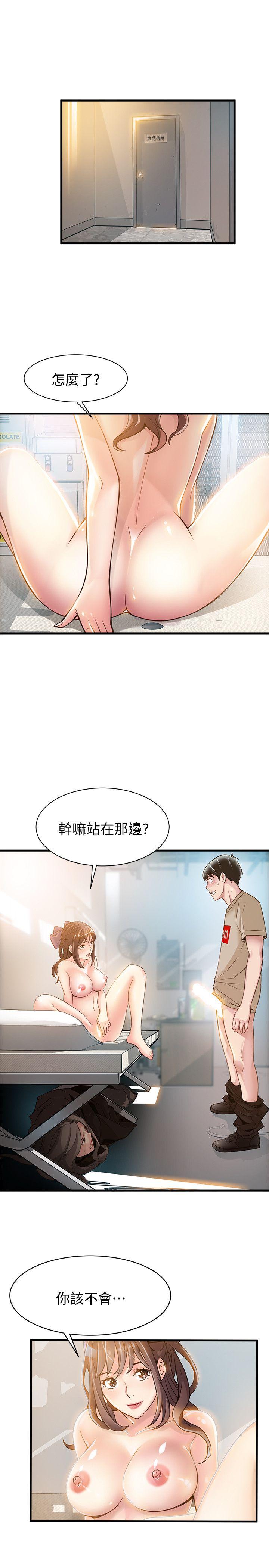 弱点