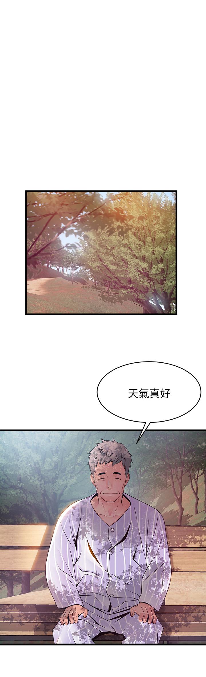弱点