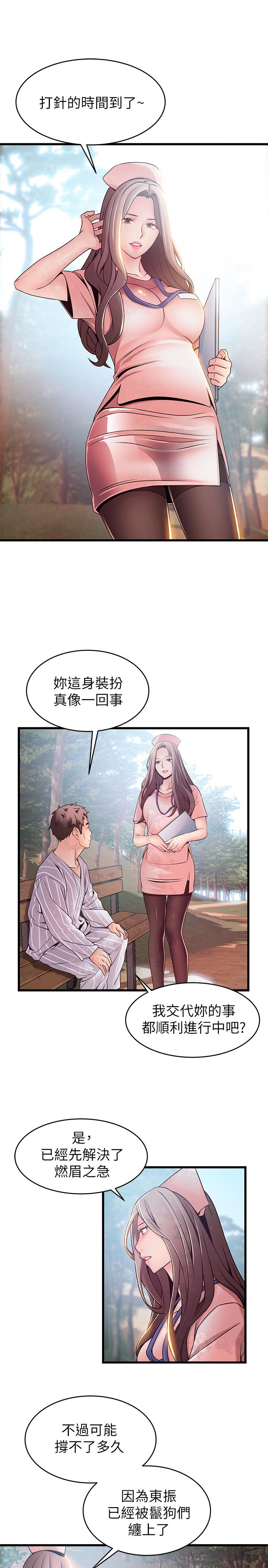 弱点