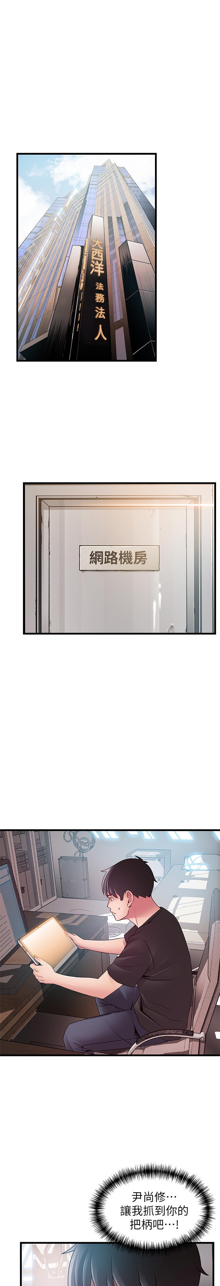 弱点