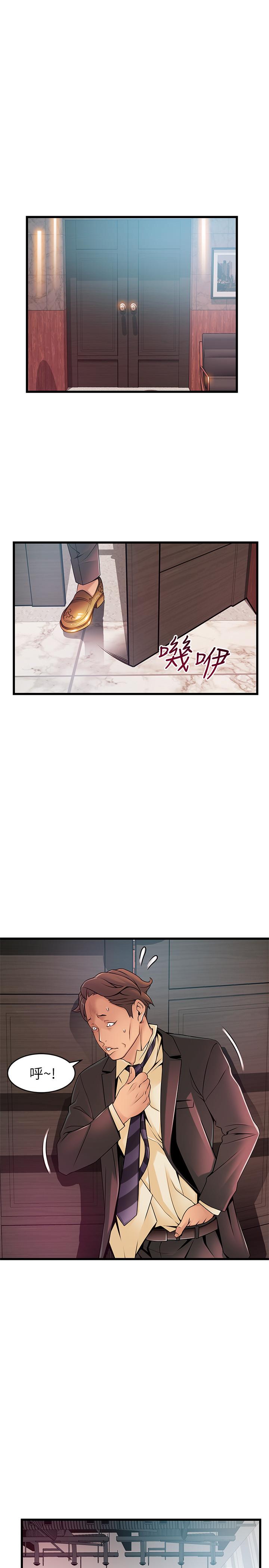 弱点