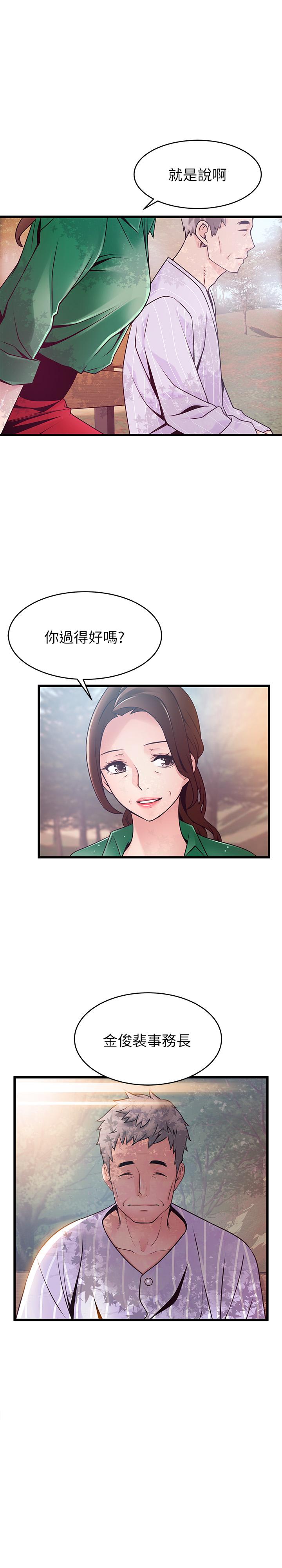 弱点