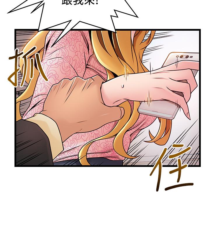 弱点