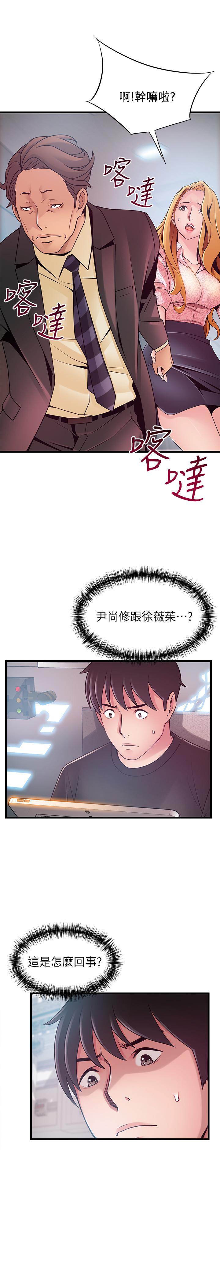 弱点