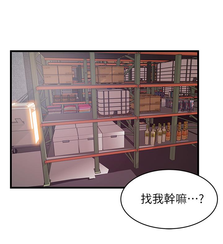 弱点