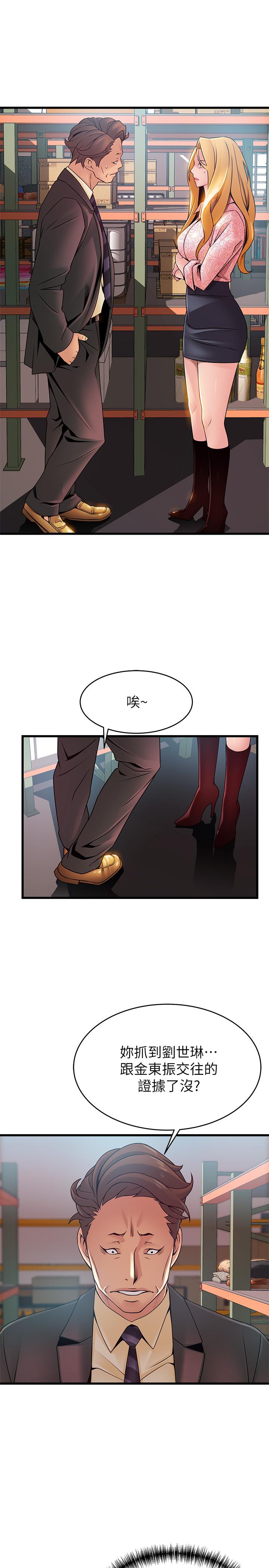 弱点