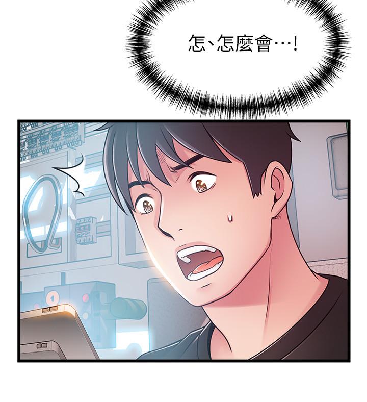 弱点