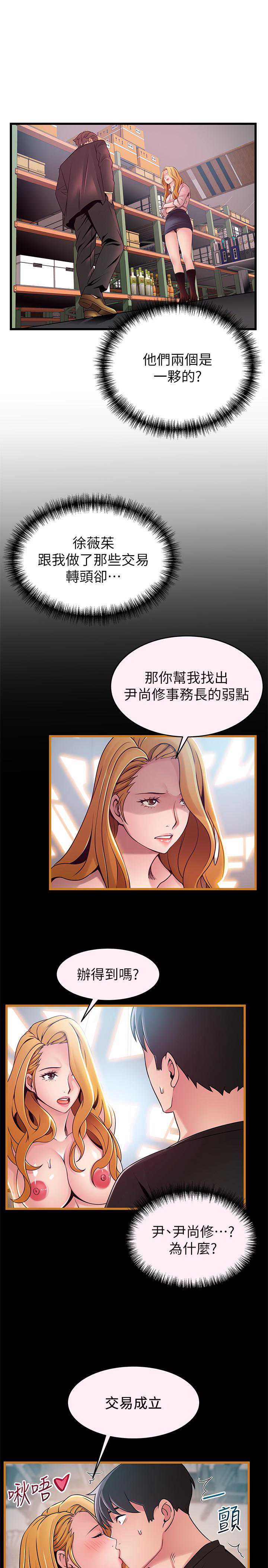 弱点