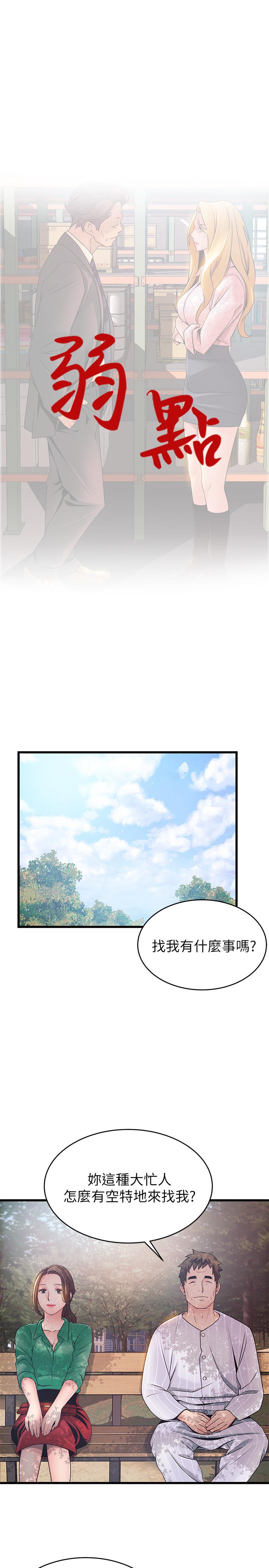 弱点