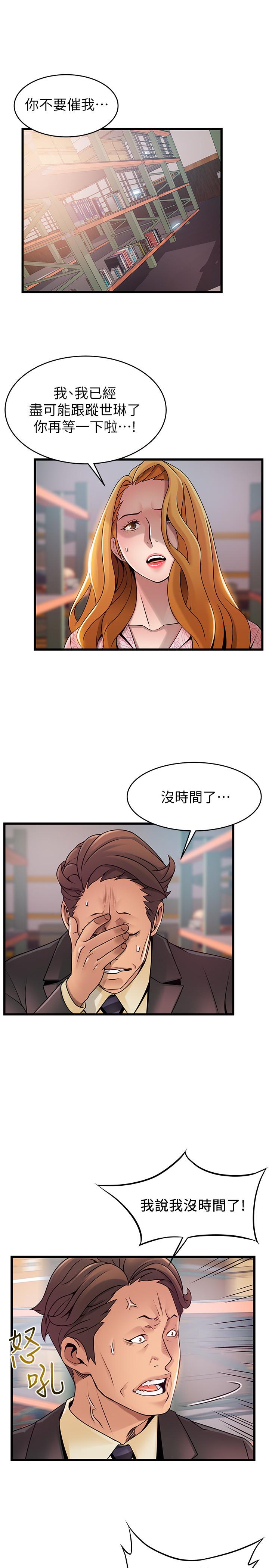 弱点