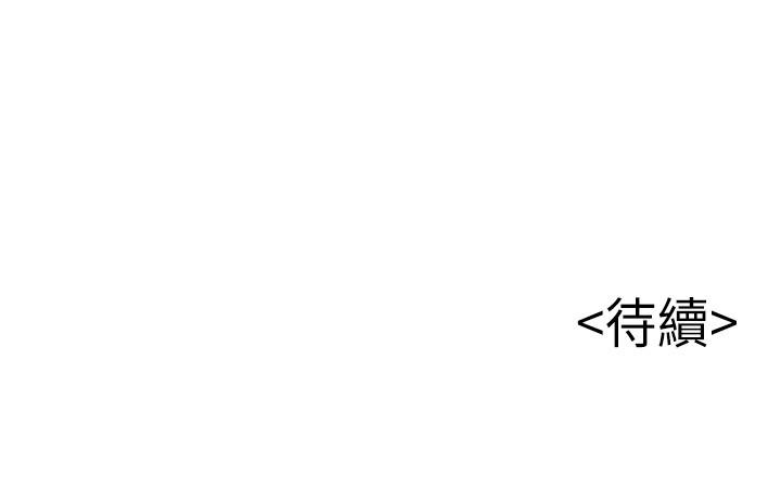 弱点