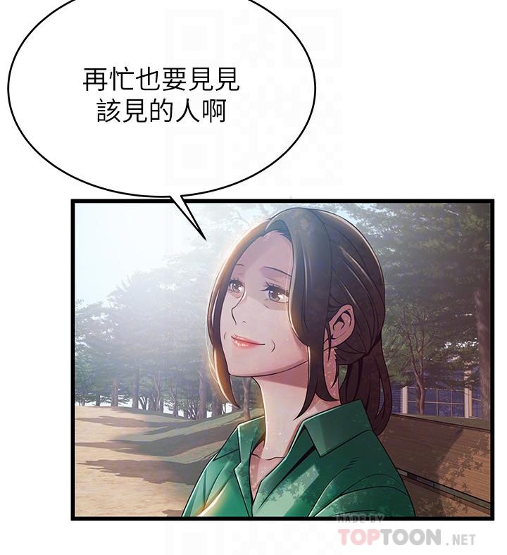 弱点