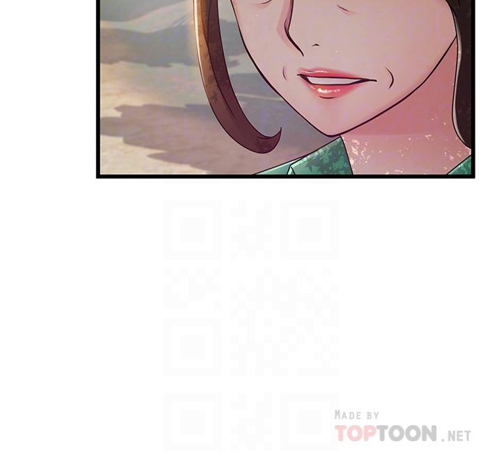 弱点
