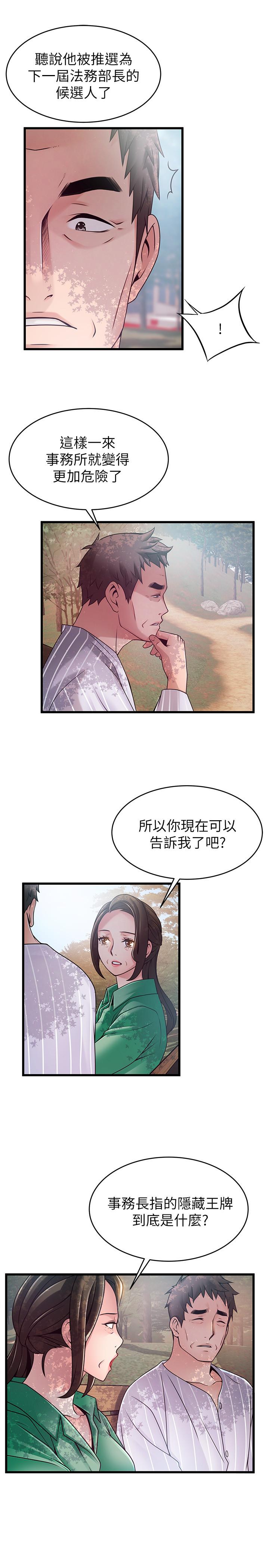 弱点