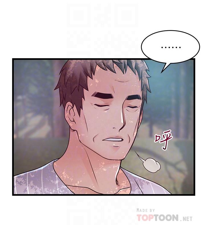弱点