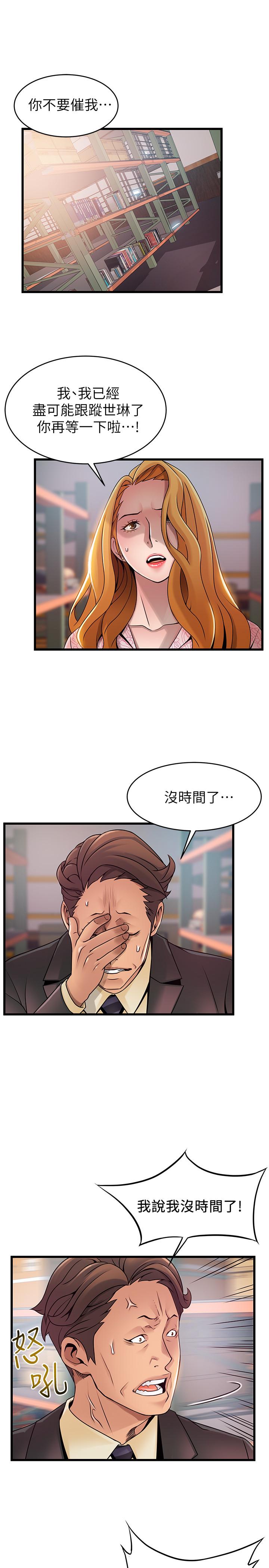 弱点