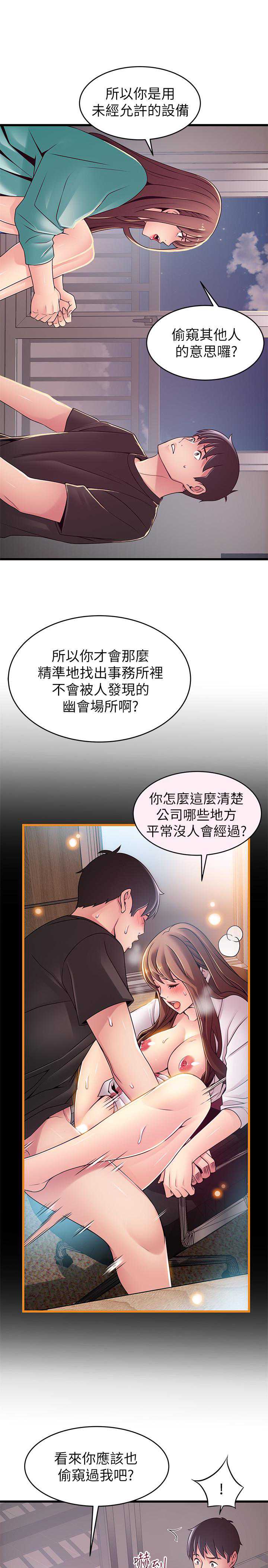 弱点