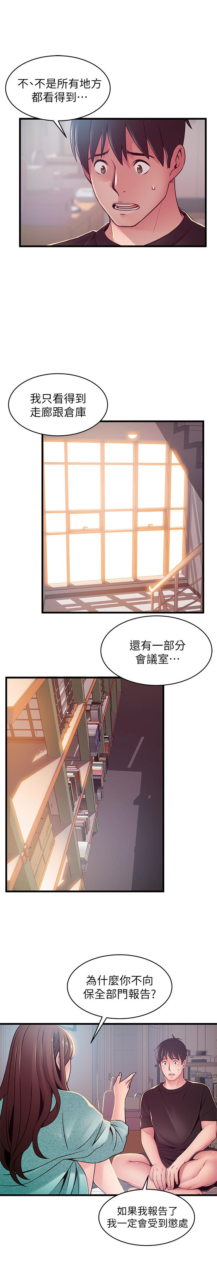 弱点