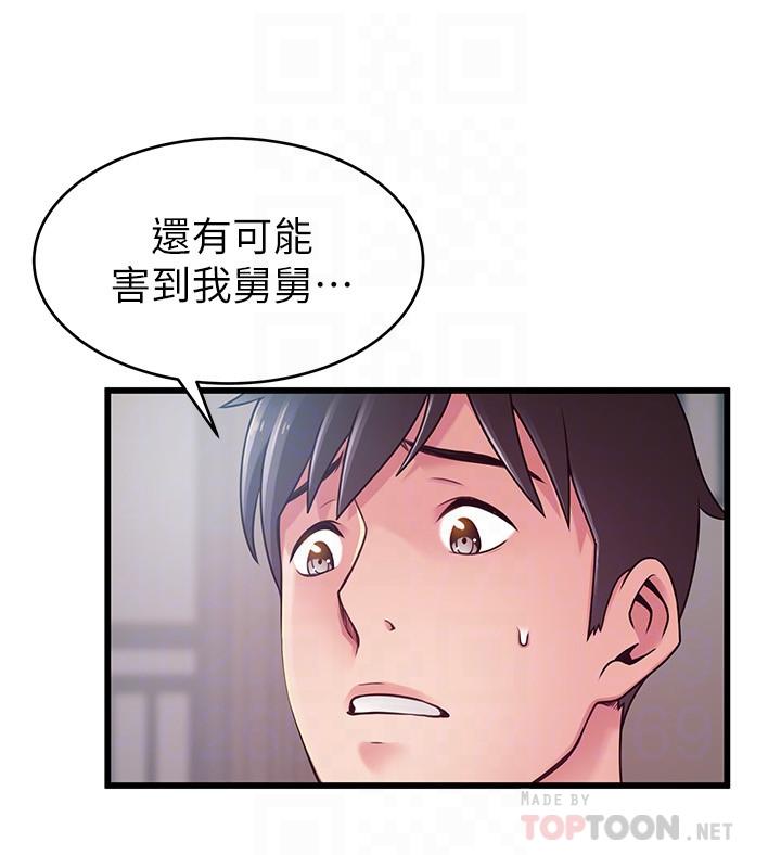 弱点