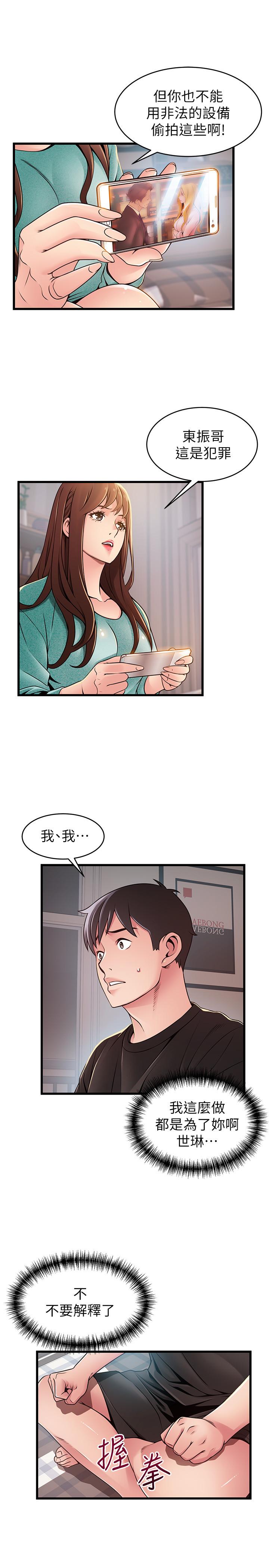 弱点