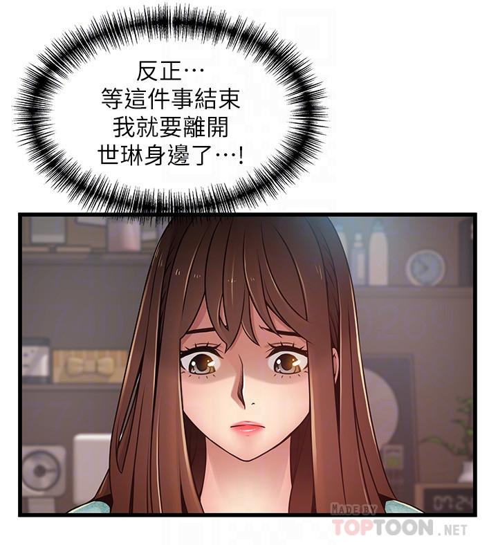 弱点