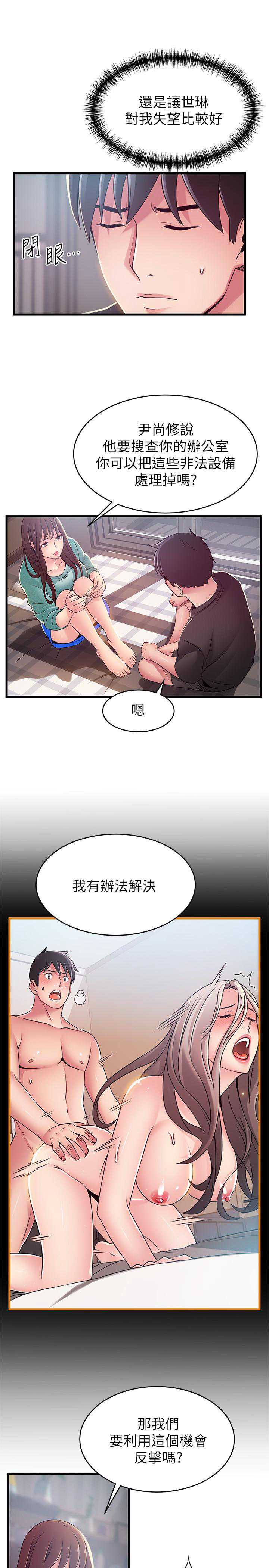 弱点