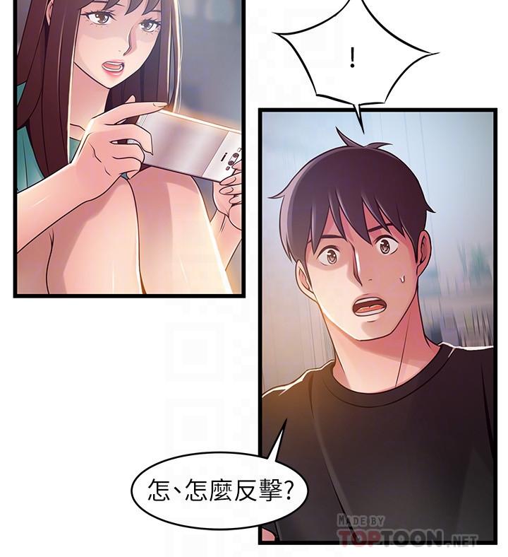 弱点
