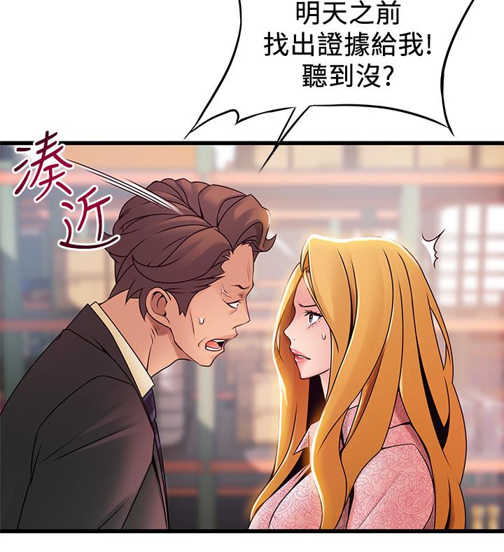 弱点